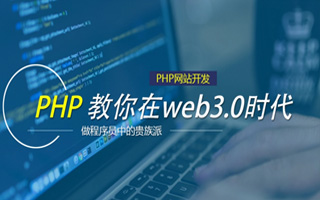 玉树 mongo排序sort,php如何按顺序排列数组？